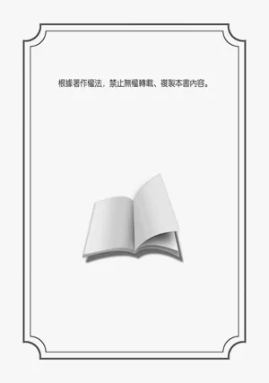 第358页图