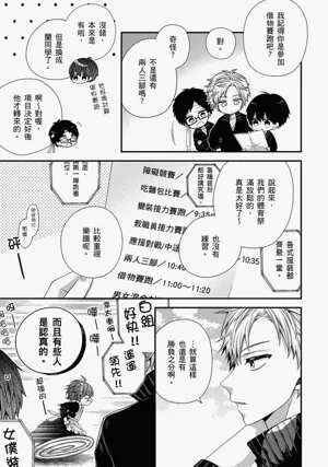 第365页图