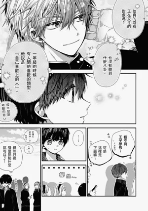 第373页图