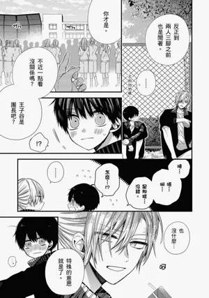 第375页图