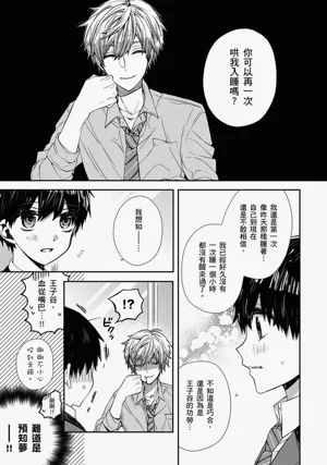 第38页图