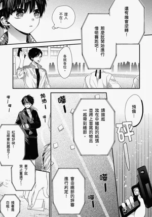 第383页图