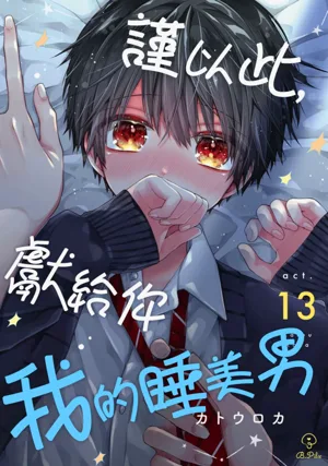 第386页图