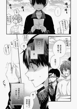 第388页图