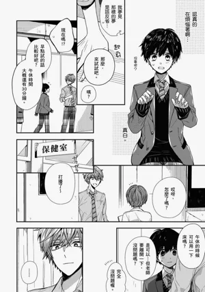 第39页图
