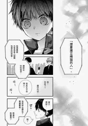 第401页图