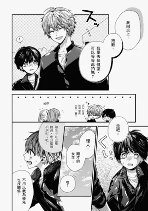 第407页图