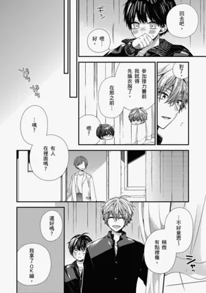 第413页图