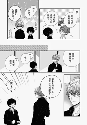第414页图