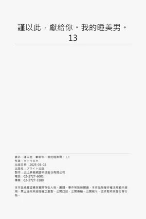 第422页图