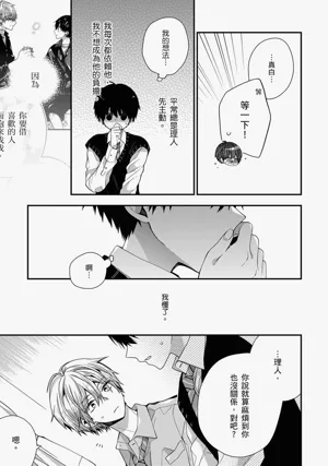 第431页图