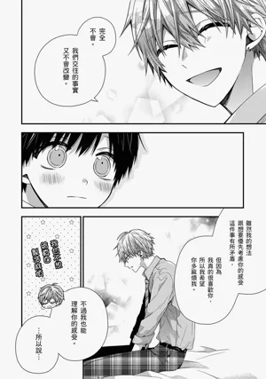 第438页图