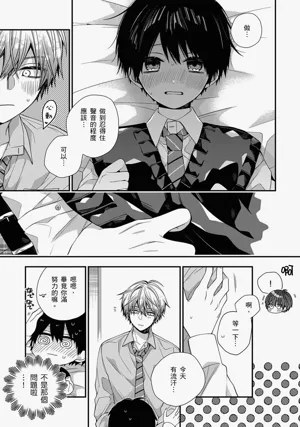第447页图