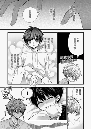 第449页图