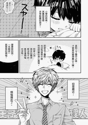 第45页图