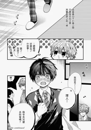 第458页图