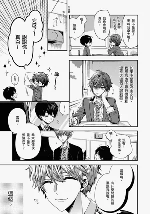 第47页图