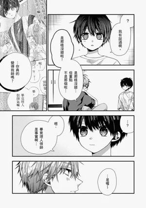 第470页图