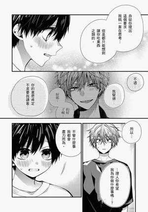 第473页图