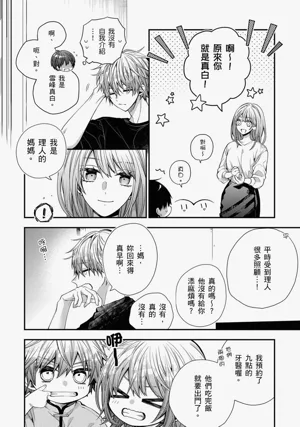 第492页图