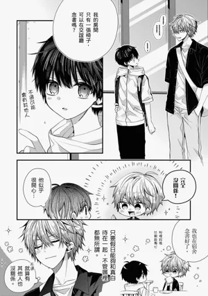 第496页图