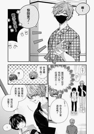 第497页图