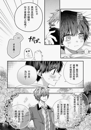 第508页图