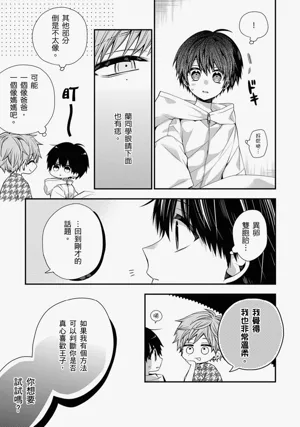 第513页图