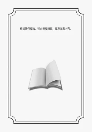 第519页图