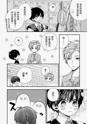 第523页图