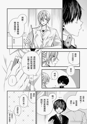 第529页图