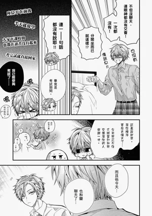 第532页图