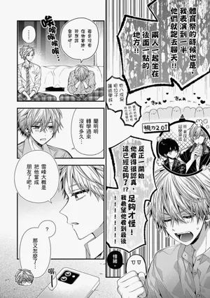 第533页图