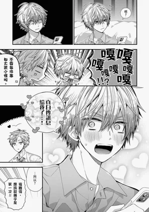 第534页图