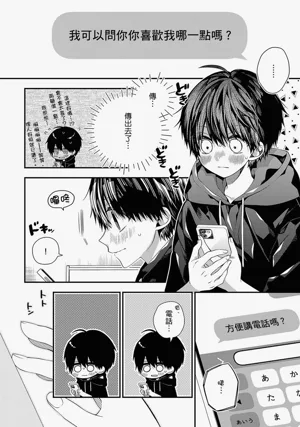 第537页图