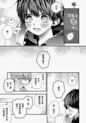 第538页图