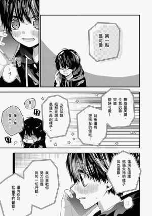 第540页图