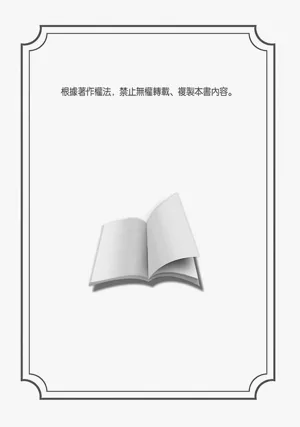 第548页图