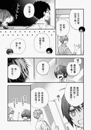 第559页图