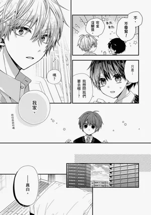 第561页图