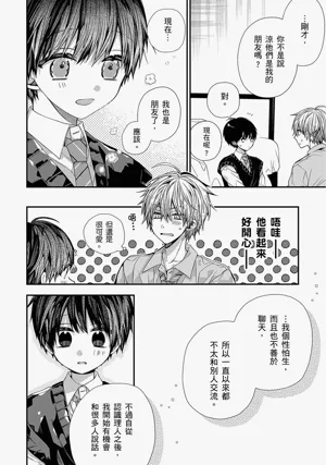 第570页图