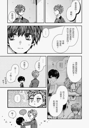 第63页图