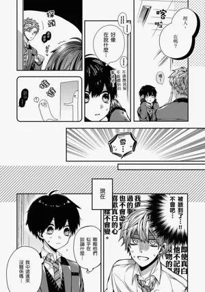 第64页图