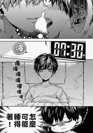 第74页图