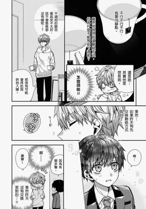 第81页图