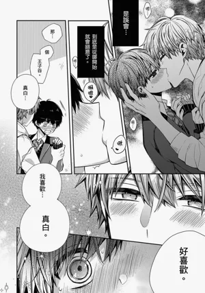 第87页图