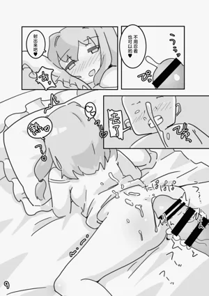 第10頁圖