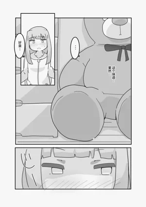 第16頁圖