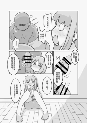 第19頁圖