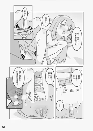 第20頁圖